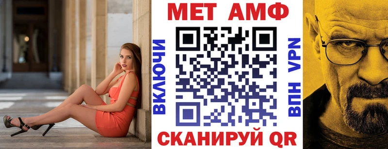 АМФ 97%  Кремёнки 