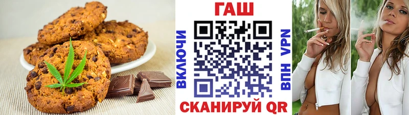 Cannafood марихуана Кремёнки