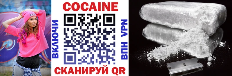 Cocaine Columbia  цены   Кремёнки 