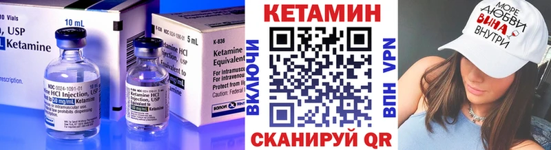цены   Кремёнки  КЕТАМИН ketamine 