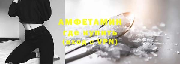 мефедрон мука Алексеевка