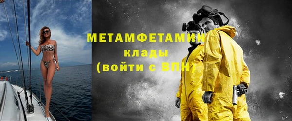 мефедрон мука Алексеевка