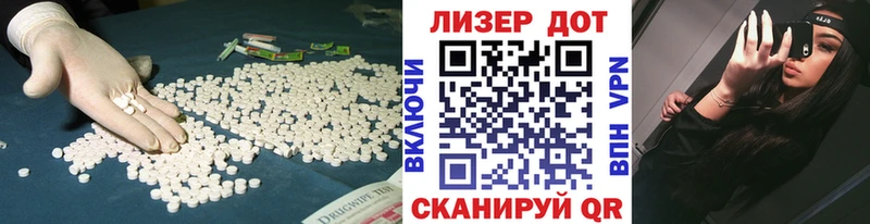 LSD-25 экстази кислота  купить   Кремёнки 