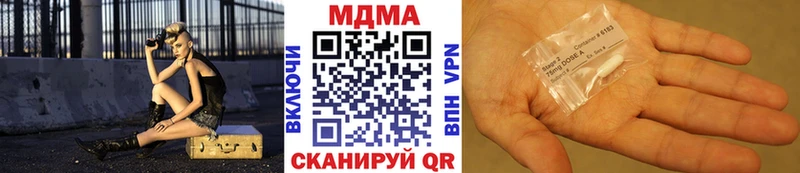 МДМА crystal  ОМГ ОМГ маркетплейс  Кремёнки 