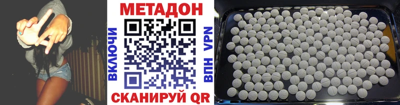 сколько стоит  Кремёнки  МЕТАДОН кристалл 