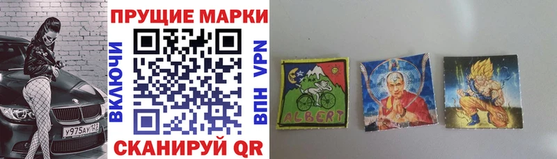 Наркотические марки 1,5мг  hydra маркетплейс  Кремёнки  купить  