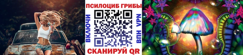 Галлюциногенные грибы мицелий  Кремёнки 